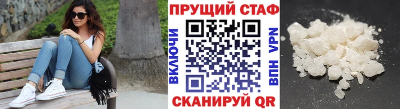 Магазины продажи наркотиков Зуевка Codein  Псилоцибиновые грибы  Гашиш  Альфа ПВП 