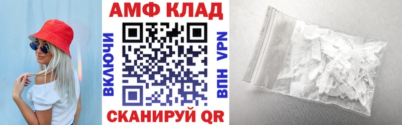 где продают наркотики  Зуевка  АМФ Розовый 