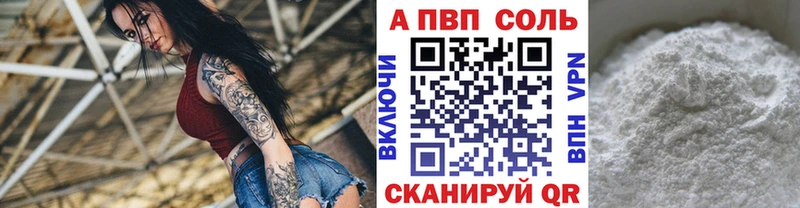 hydra ONION  Зуевка  shop состав  А ПВП VHQ 