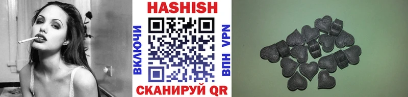ГАШИШ гашик  Зуевка 