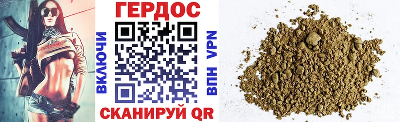ГЕРОИН гречка Зуевка