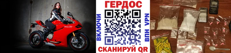 закладка Зуевка ГЕРОИН белый