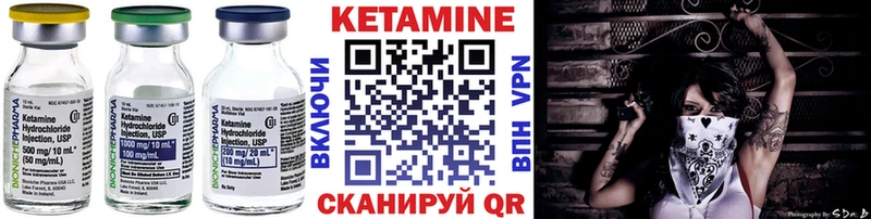 Кетамин VHQ  Зуевка 