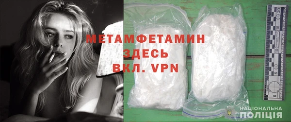 крисы Баксан