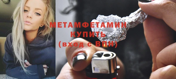 крисы Баксан