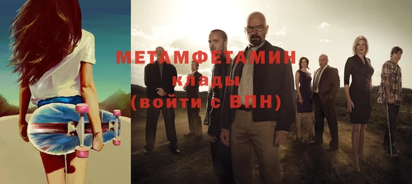 крисы Баксан