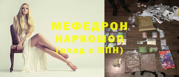 марки lsd Балабаново