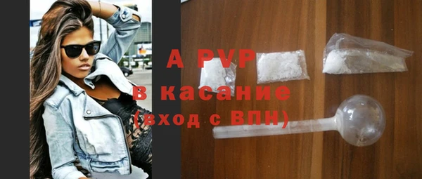 a pvp Балахна