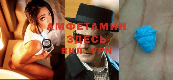 крисы Баксан