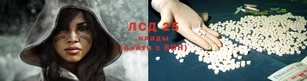 марки lsd Балабаново