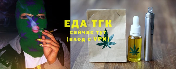 марки lsd Балабаново