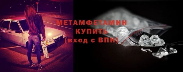 крисы Баксан