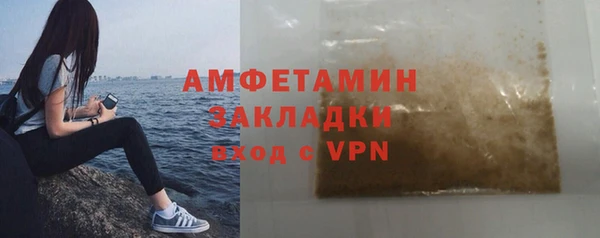 марки lsd Балабаново