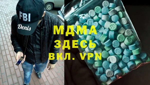 марки lsd Балабаново