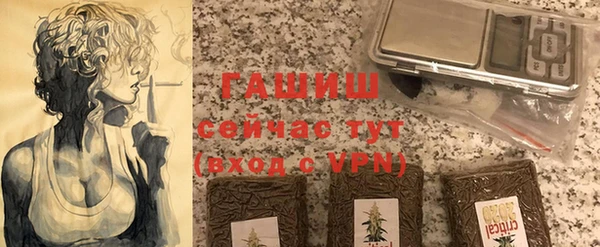 крисы Баксан