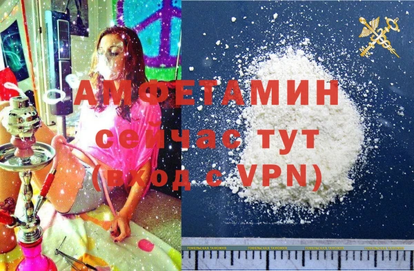 крисы Баксан