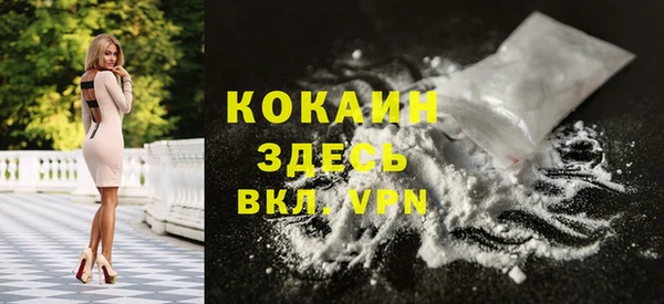 марки lsd Балабаново
