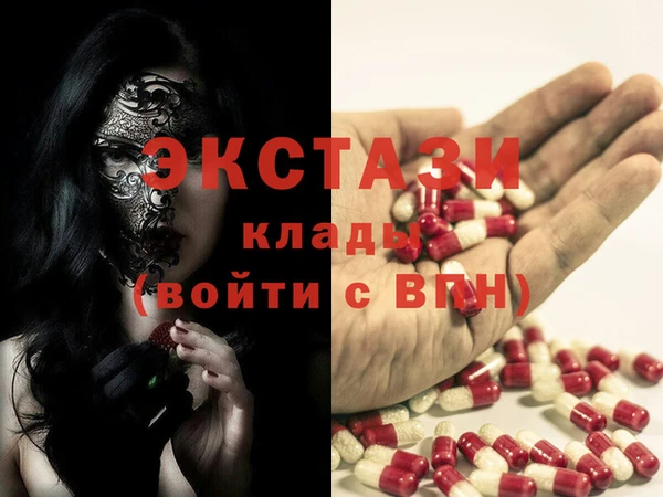 марки lsd Балабаново