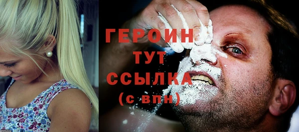 крисы Баксан