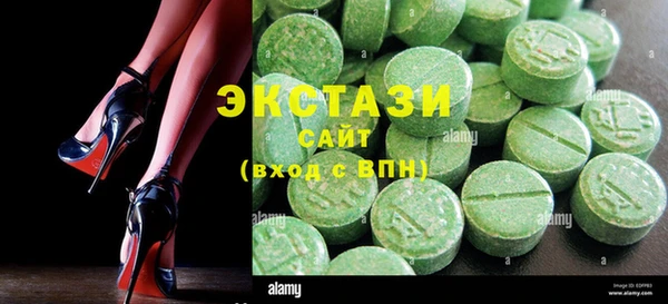 крисы Баксан