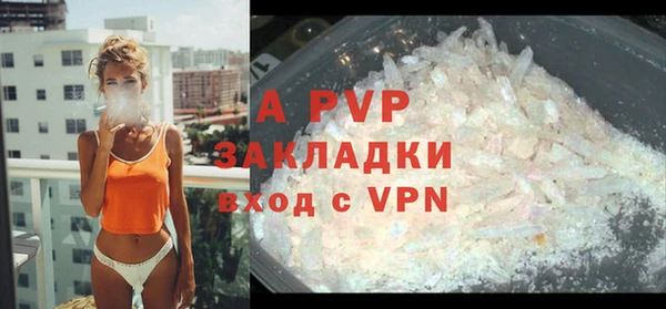 марки lsd Балабаново