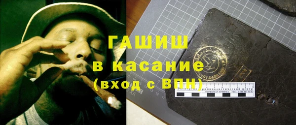 марки lsd Балабаново