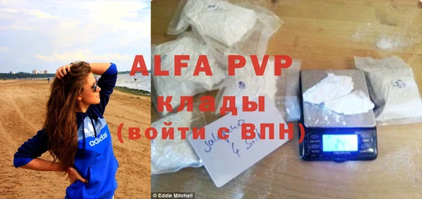 a pvp Балахна