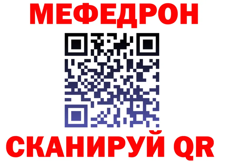 АМФ Розовый tor shop МЕГА Зуевка