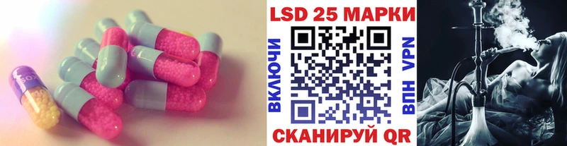 hydra ссылка  наркошоп  Зуевка  ЛСД экстази ecstasy 