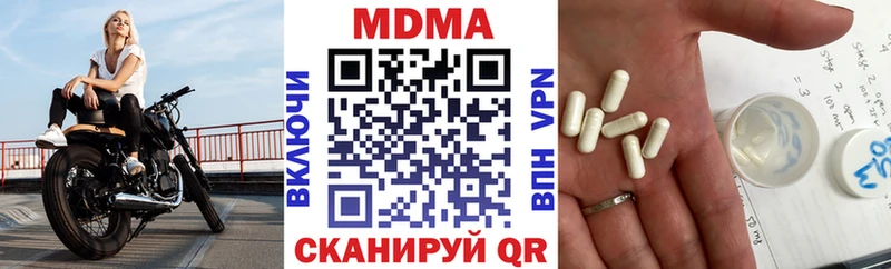 MDMA молли  omg как войти  площадка официальный сайт  купить наркоту  Зуевка 