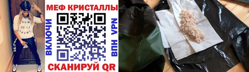 купить  сайты  Зуевка  Меф VHQ 