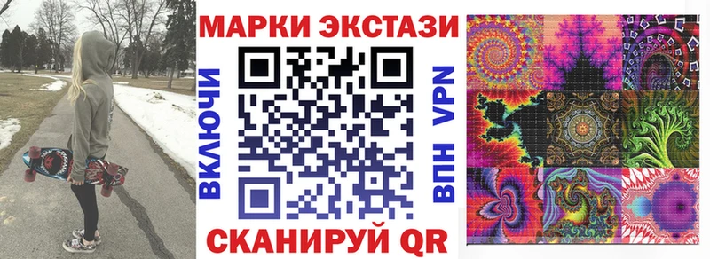 Марки NBOMe 1,5мг  мега tor  Зуевка 