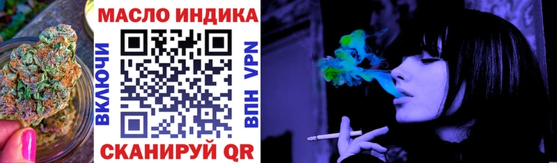 Дистиллят ТГК концентрат  Зуевка 